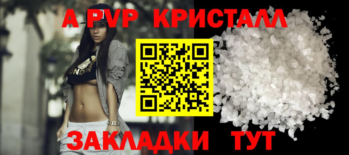  COCAIN Магадан