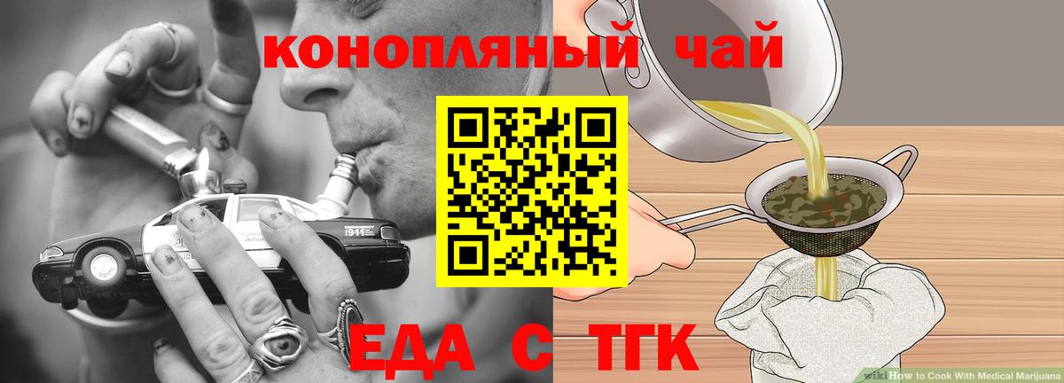Магадан  Canna-Cookies конопля  Вход с VPN 