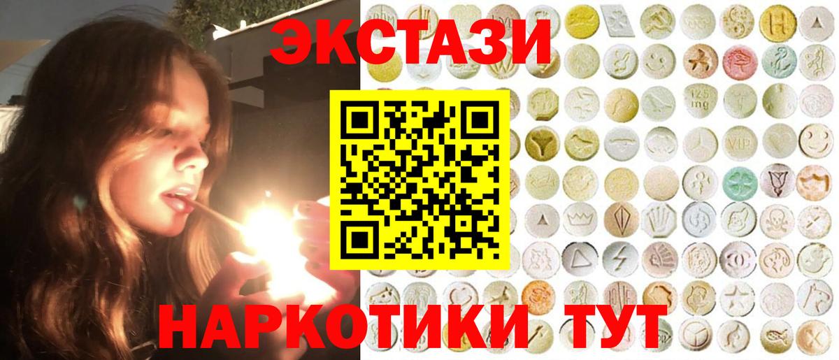 ЭКСТАЗИ Philipp Plein  Экстази  ОМГ ОМГ ссылка  Экстази Дубай  Вход с VPN  Магадан 