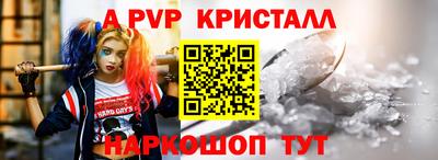 эйфоретик Ипатово