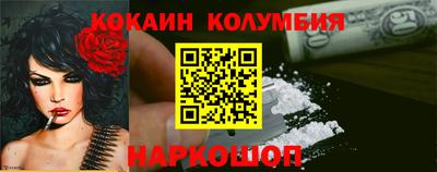 кокаин VHQ Ирбит