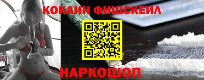 кокаин VHQ Ирбит