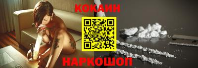 эйфоретик Ипатово