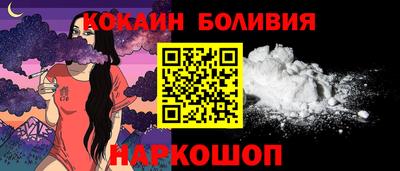 эйфоретик Ипатово