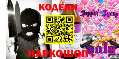 эйфоретик Ипатово