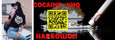 эйфоретик Ипатово