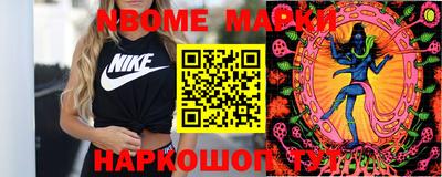 кокаин VHQ Ирбит