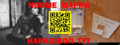 кокаин VHQ Ирбит