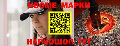 кокаин VHQ Ирбит