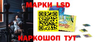 эйфоретик Ипатово