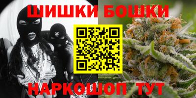 эйфоретик Ипатово