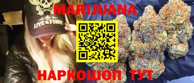 эйфоретик Ипатово