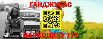 эйфоретик Ипатово