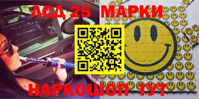 эйфоретик Ипатово