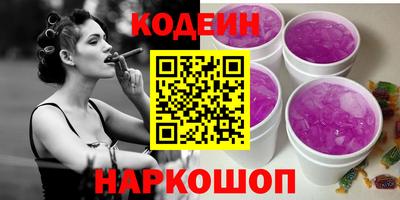 эйфоретик Ипатово
