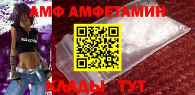 эйфоретик Ипатово