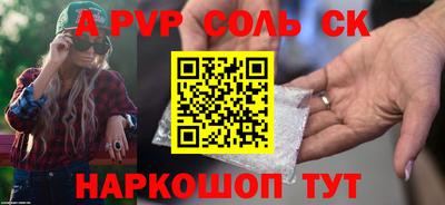 эйфоретик Ипатово