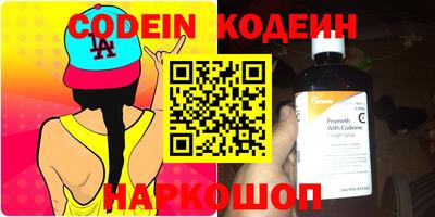 кокаин VHQ Ирбит