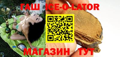 эйфоретик Ипатово