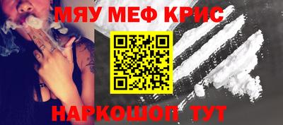 эйфоретик Ипатово