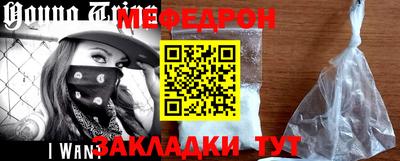 эйфоретик Ипатово