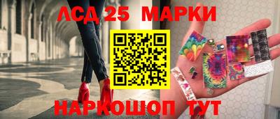 эйфоретик Ипатово