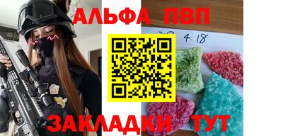 эйфоретик Ипатово