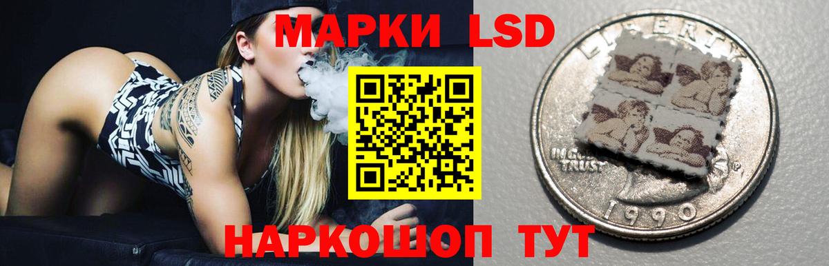 blacksprut онион  LSD-25 экстази кислота  Лсд 25 экстази  Магадан  Вход с VPN  Лсд 25 экстази ecstasy 
