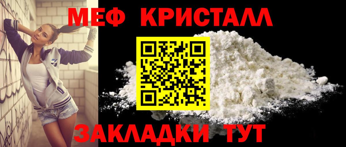 МЕФ Магадан