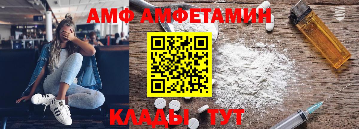 Первитин Декстрометамфетамин 99.9% Магадан