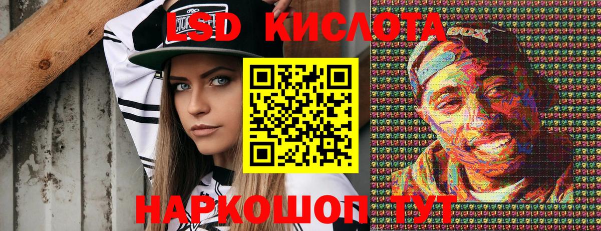 Наркотические марки 1,8мг  Вход с VPN  Магадан 