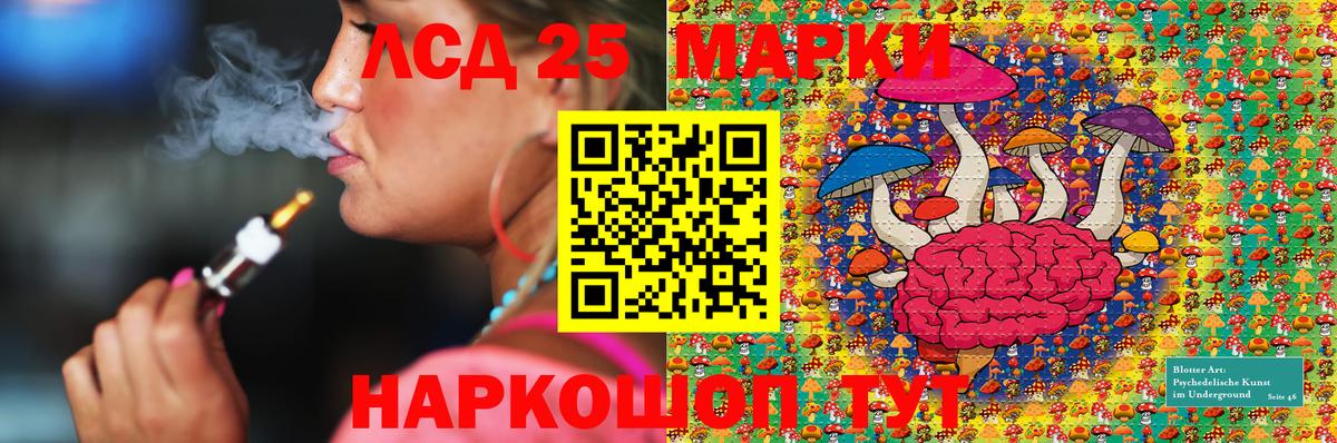 Марки N-bome 1,5мг Магадан
