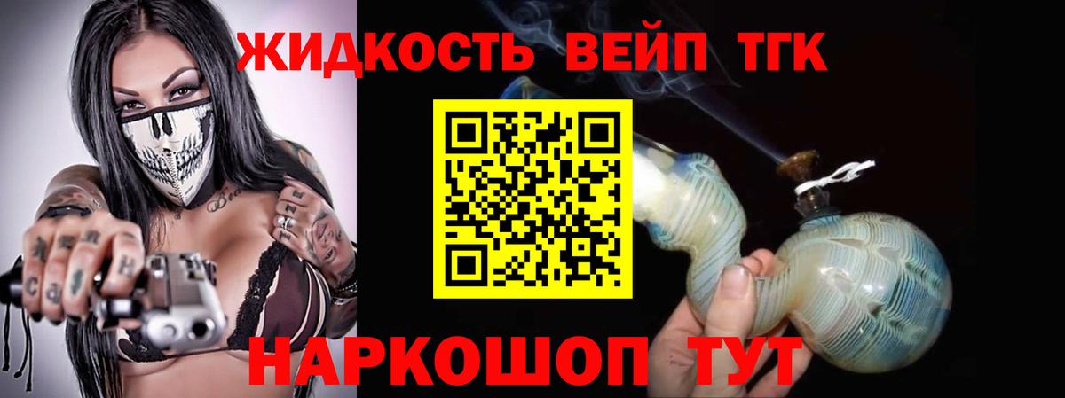 Магадан  Дистиллят ТГК гашишное масло  Вход с VPN 