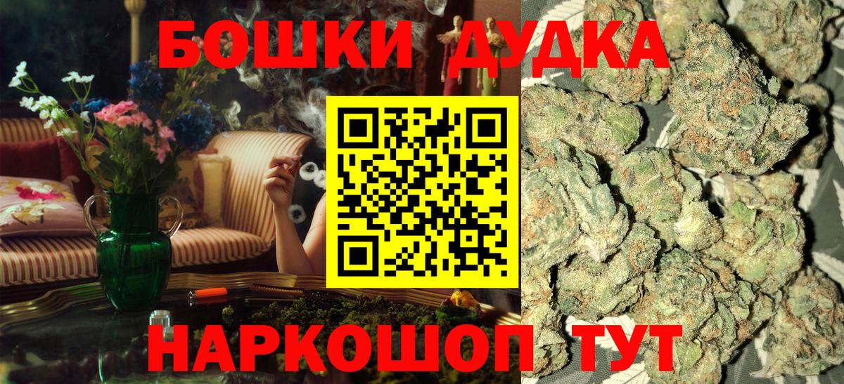 Бошки марихуана марихуана Магадан