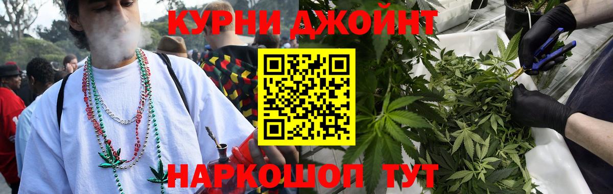 Марихуана индика  Вход с VPN  Конопля AK-47  Магадан  Конопля THC 21%  Бошки марихуана марихуана 
